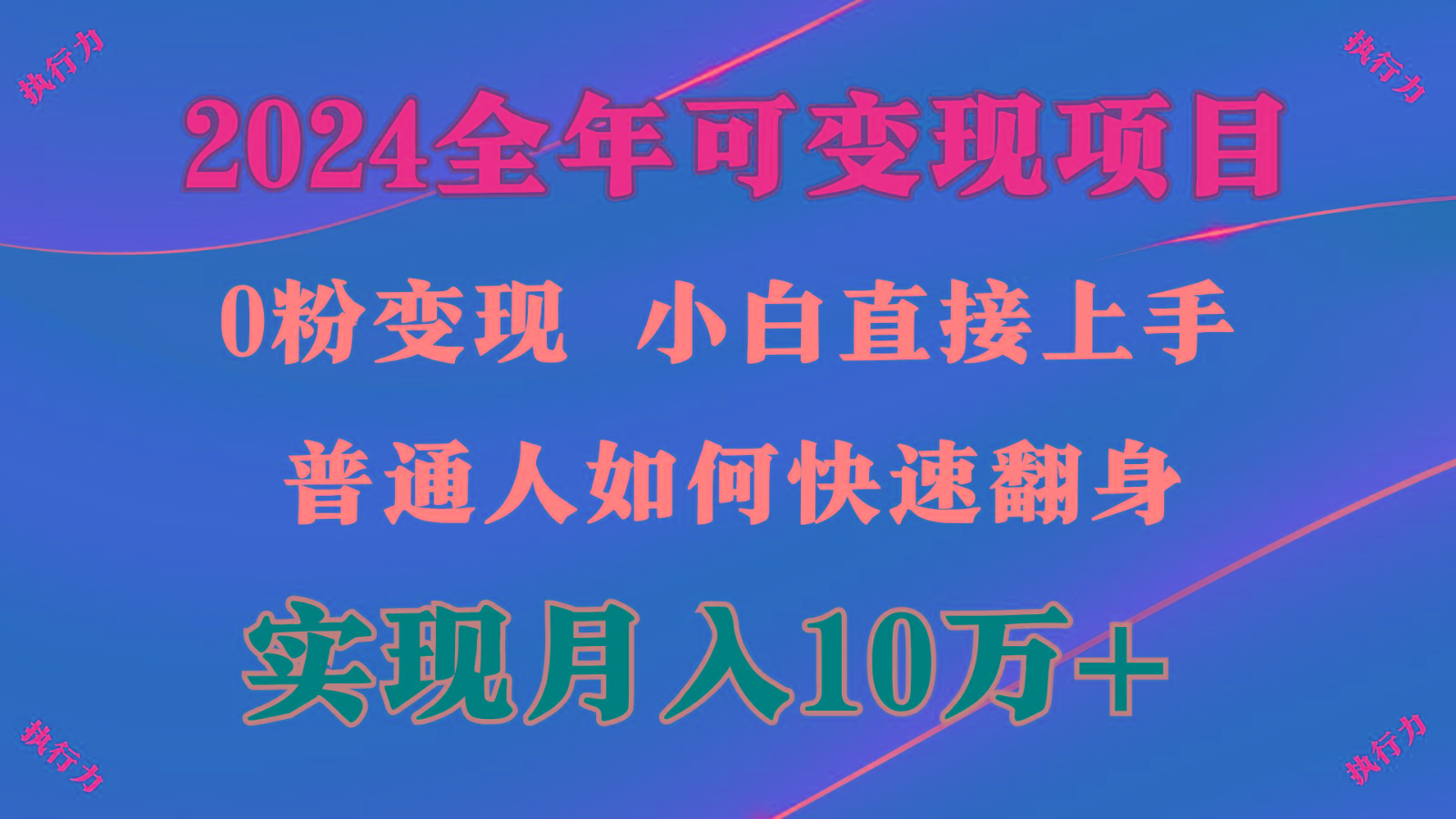 闷声发财，1天收益3500+，备战暑假,两个月多赚十几个-游客之家