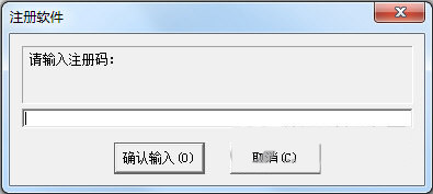 超级硬盘数据恢复软件注册机 v1.0 免费版-游客之家