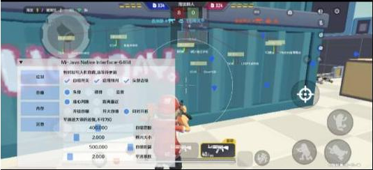 香肠派对64位直读安卓14不卡屏辅助Mi-游客之家