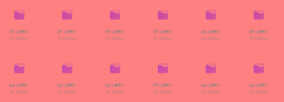 清华附小《小学数学动画课 (1-6年级) 》【课程】【动画/儿童】-游客之家