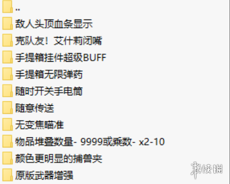《生化危机4：重制版》实用MOD整合包-游客之家