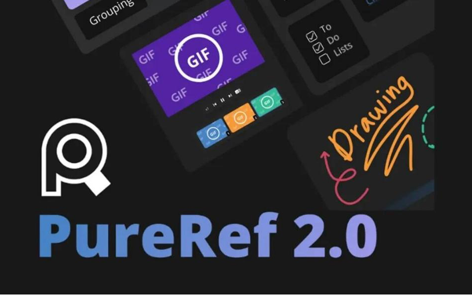 PureRef v2.0 中文汉化版-游客之家