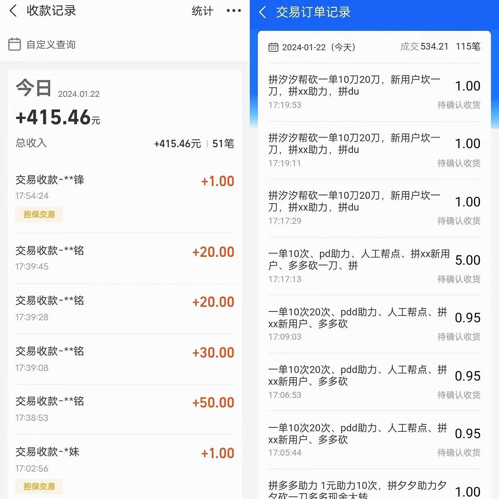 PDD挥一刀月入5万+，虚拟资源差价玩法，落地保姆式教程，小白也能轻松操作-游客之家