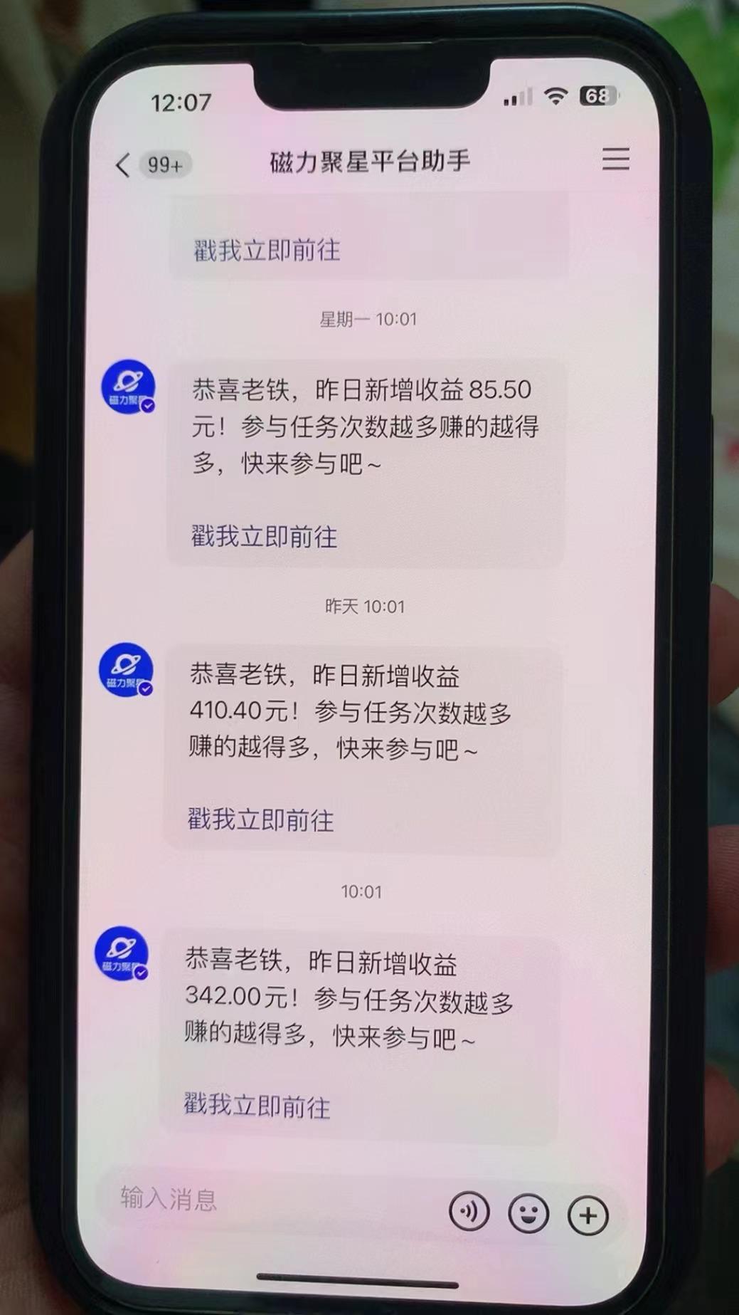 快手半无人直播荒野求生刺激冷门玩法，实测单账号一天收益300+，小白也...-游客之家