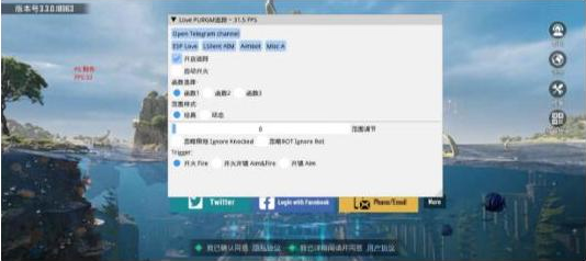 PUBGLOVE注入改直装-游客之家