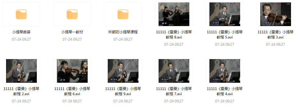 霍曼小提琴教学视频-游客之家