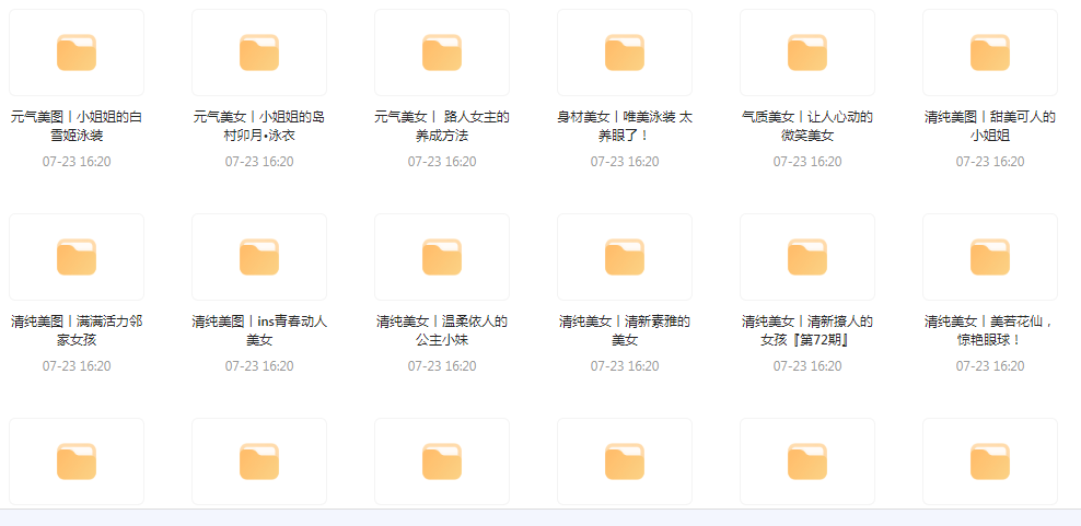 【经典收藏美图集合】1500多张韩国美女高清图片让你的收藏夹更加丰富多彩-游客之家