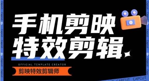 0基础学汽车丝滑炫酷摄影教学，手机剪映特效剪辑-游客之家