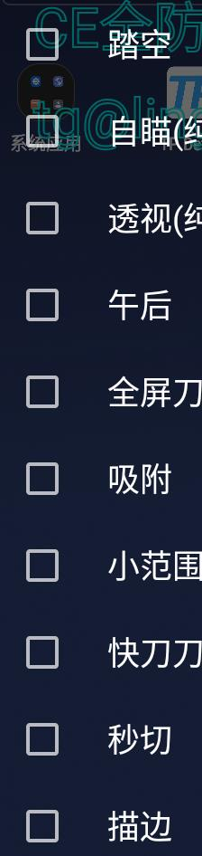 CFM公益插件+全防-游客之家