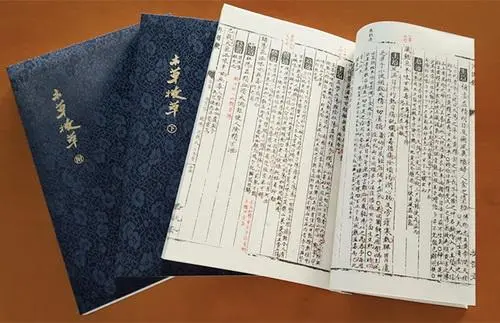 中医古籍珍稀抄本精选10本-游客之家