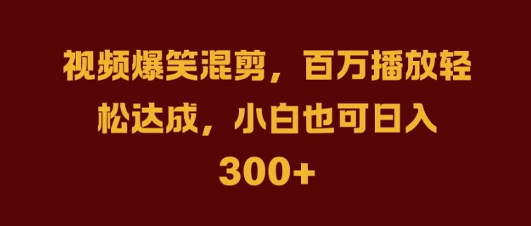 抖音AI壁纸新风潮，海量流量助力，轻松月入2W，掀起变现狂潮【揭秘】-游客之家