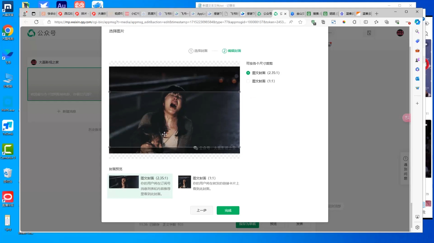 小磊老师·引流卖影视资源实操课程-游客之家