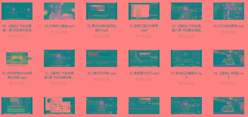 【摄影课程】不拍车 解锁汽车摄影新技能课程-游客之家