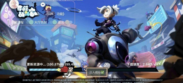 奇葩战斗家多功能直装一体化脚本-游客之家