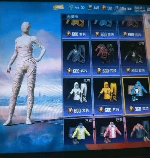 和平最新7.23 pak美化-游客之家