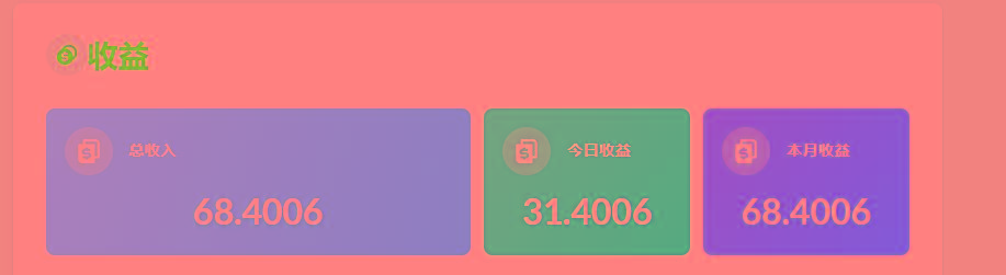 (8583期)playtube撸美金项目，单日收益30美金+工作室可批量搞-游客之家