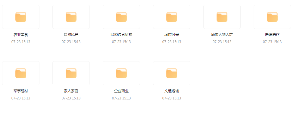 【短视频素材分享】海量精选高清实拍素材 为你的设计注入真实感-游客之家