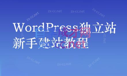 谷歌大叔·零基础+低成本+SEO友好-游客之家