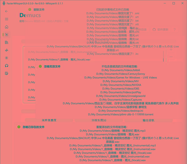 FasterWhisperGUI(音频处理工具) v0.8 最新版-游客之家
