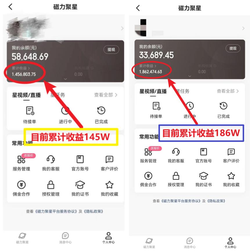 (8721期)2024年春节寒假爆火项目，普通小白如何通过小游戏直播做到月入30W+-游客之家