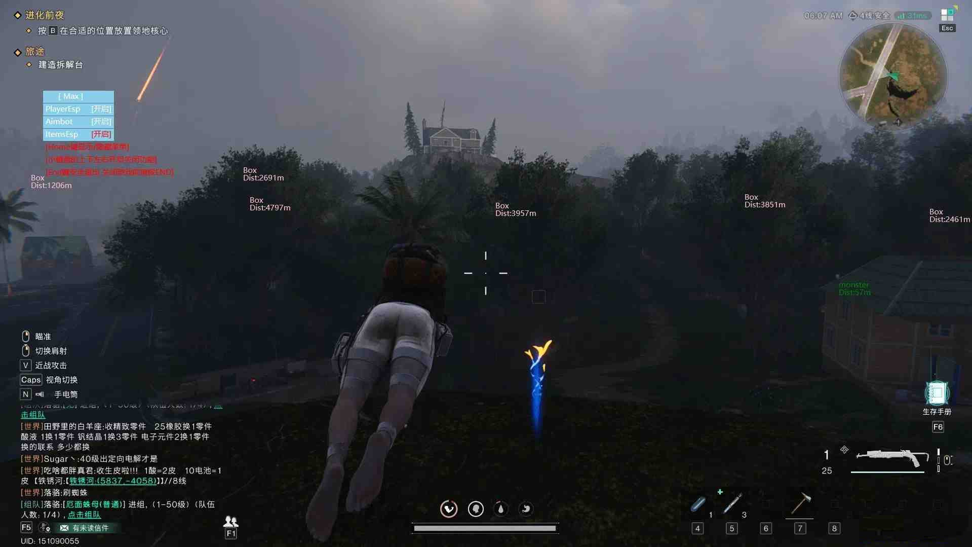 七日世界透视自瞄辅助 v3 免费版-游客之家