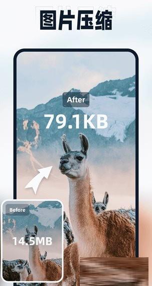 迅捷压缩 v2.0.0.0 高级版-游客之家