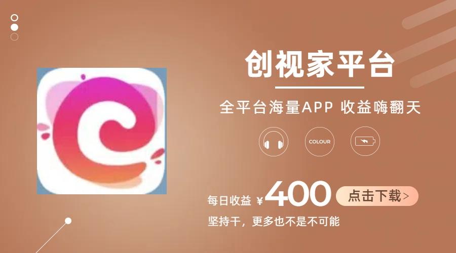 短剧推广拉新，AI小说推文，全新玩法，主打的就是一个轻松日入300+-游客之家