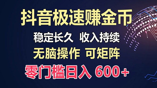 百度极速云:每天手动操作,轻松收入300+,适合新手!-游客之家