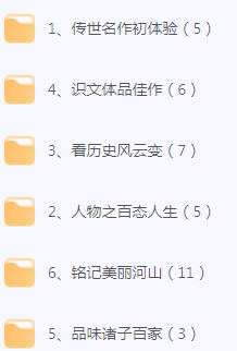 初中文言文篇目精讲-游客之家