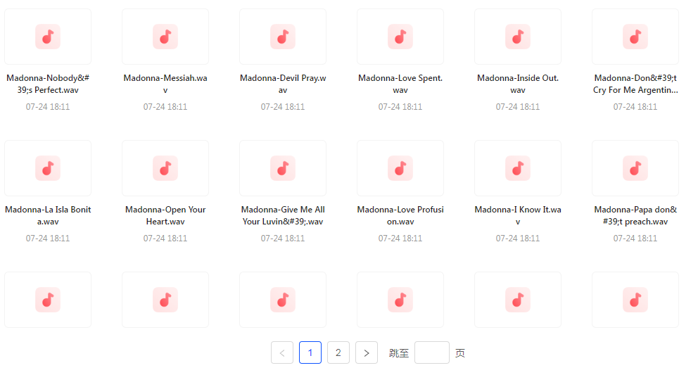 【无损音乐天后之声】麦当娜WAV母带合集音质纯净致敬音乐传奇-游客之家