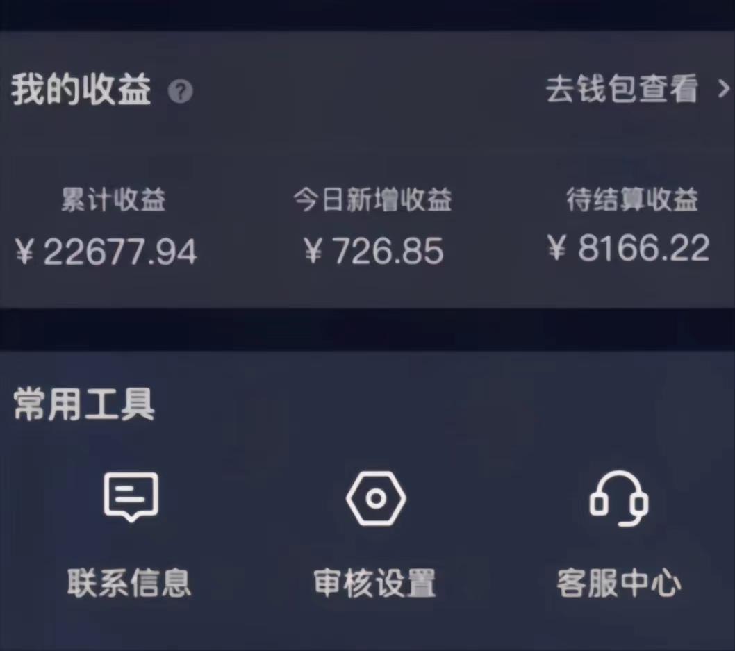 (8707期)演唱会现场无人直播8090年代歌曲回忆收割机 挂载小风车日入1000+-游客之家