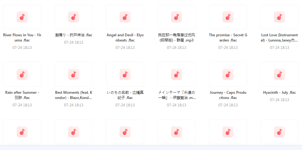 【无损音乐分享】熟悉又陌生的轻音乐大盘点-游客之家