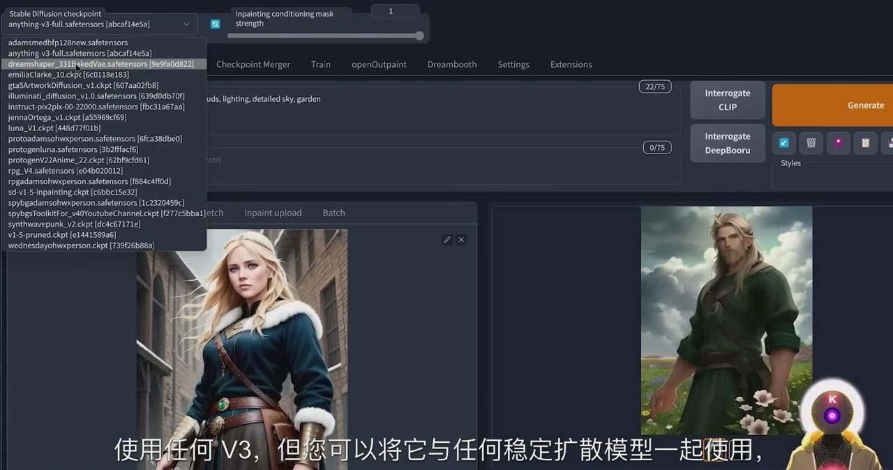 Stable Diffusion 101：使用 AI 创建自定义动漫艺术教程-17节课-中英字幕-游客之家