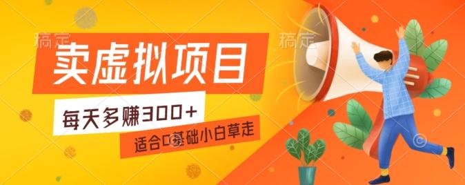 一个作品3分钟，人人都能做，稳定一天收益200-300-游客之家