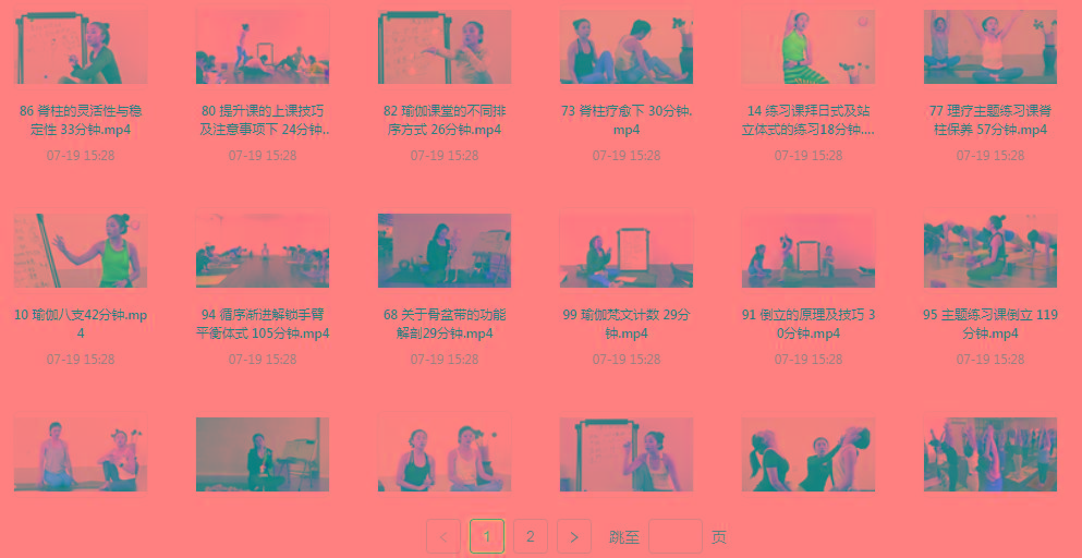 初、中、高级瑜伽课程-游客之家