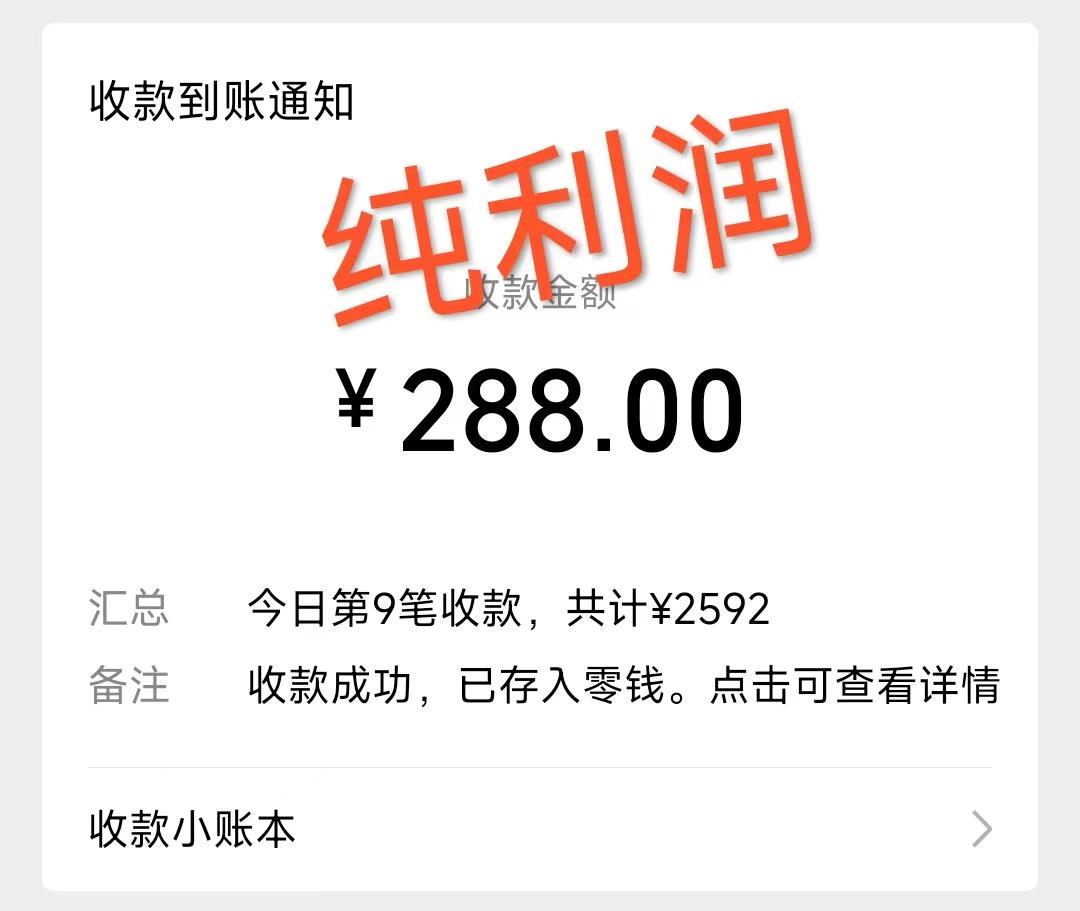 摩托车越野无人直播,高人气高停留,下白轻松日入500+-游客之家