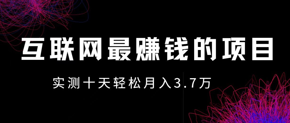 小鱼小红书0成本赚差价项目，利润空间非常大，尽早入手，多赚钱-游客之家