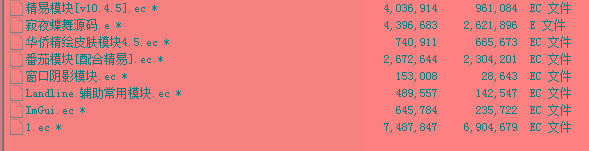 火线精英寂夜蝶舞多功能辅助源码-游客之家