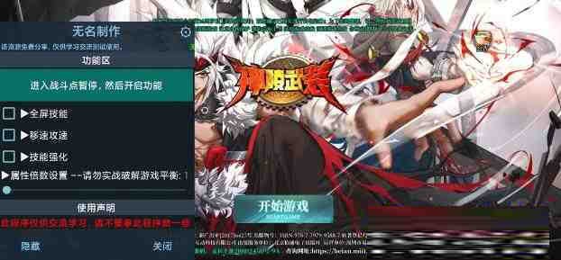 神陵武装无名直装MOD-游客之家