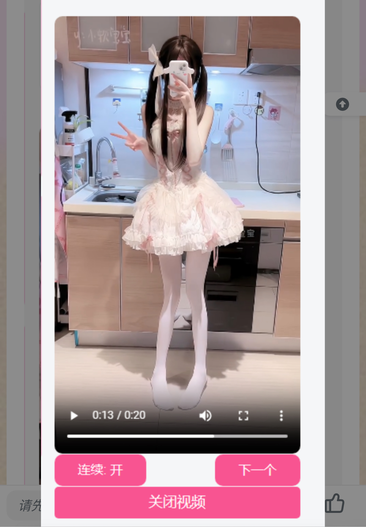 网站侧边添加小姐姐视频源码 内置视频接口-游客之家