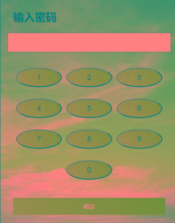 html密码验证跳转源码-游客之家