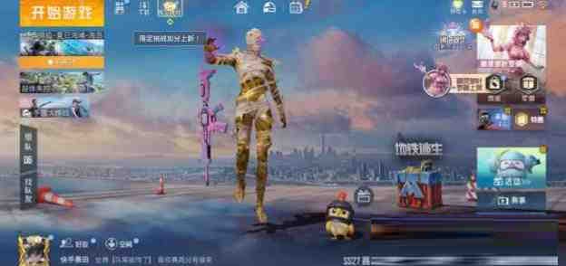 和平精英最新超级美化-游客之家