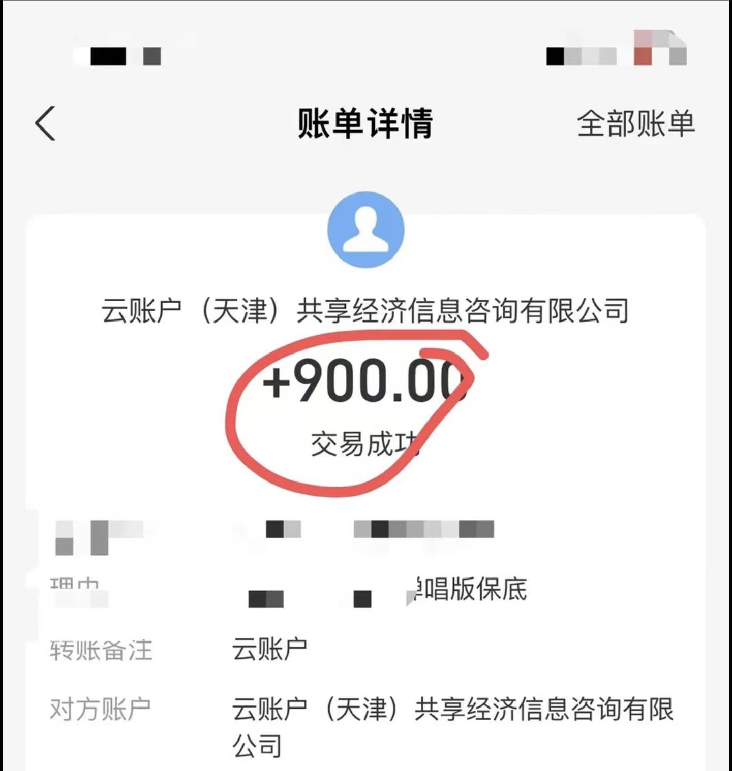 小白轻松无脑上手，朋友圈共情文案玩法，月入1W+-游客之家