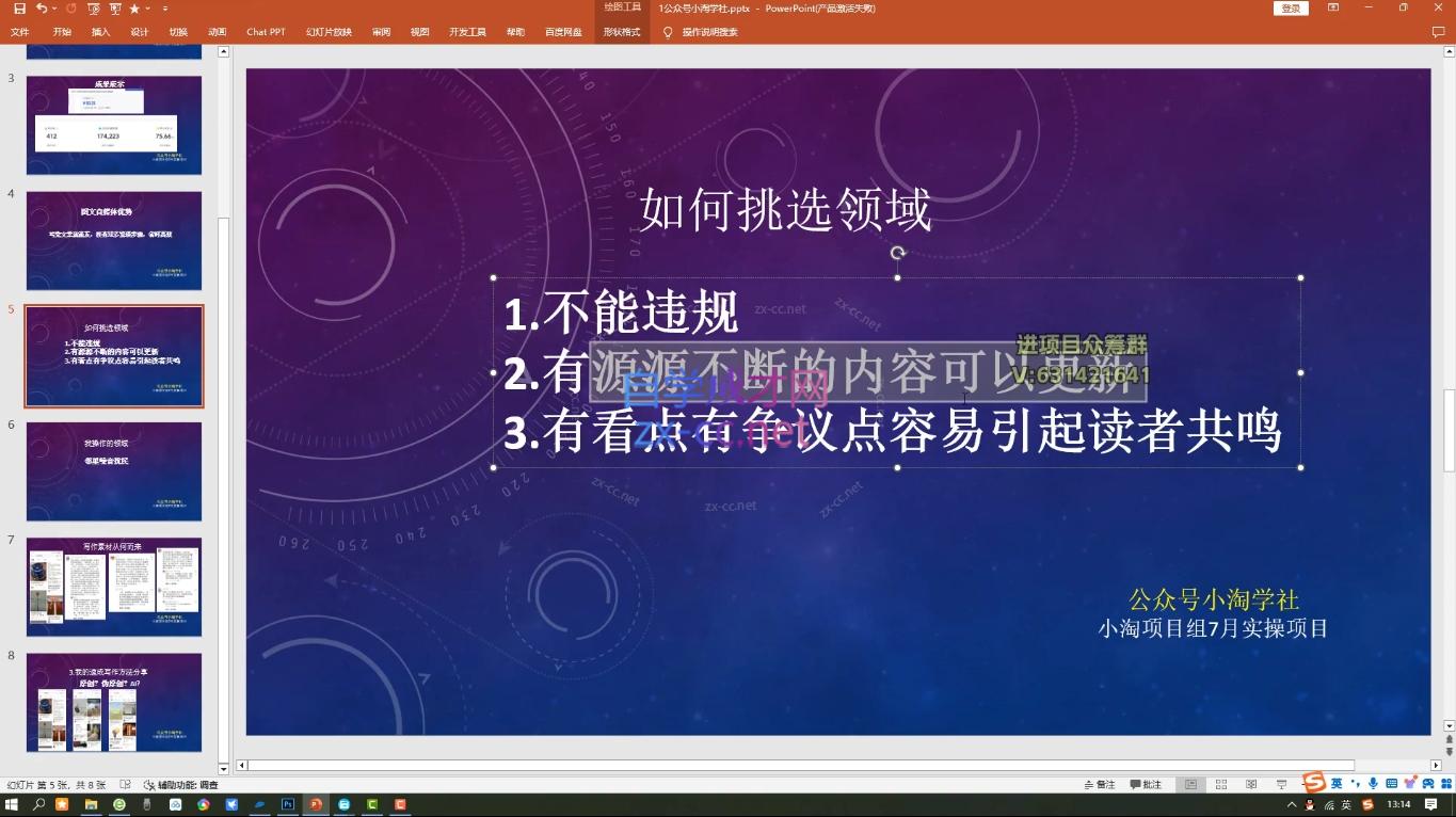 小淘项目组网赚永久会员(更新10月)-游客之家