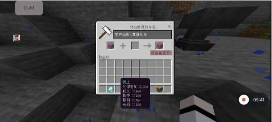 我的世界mc丁真2.12科技直装端-游客之家