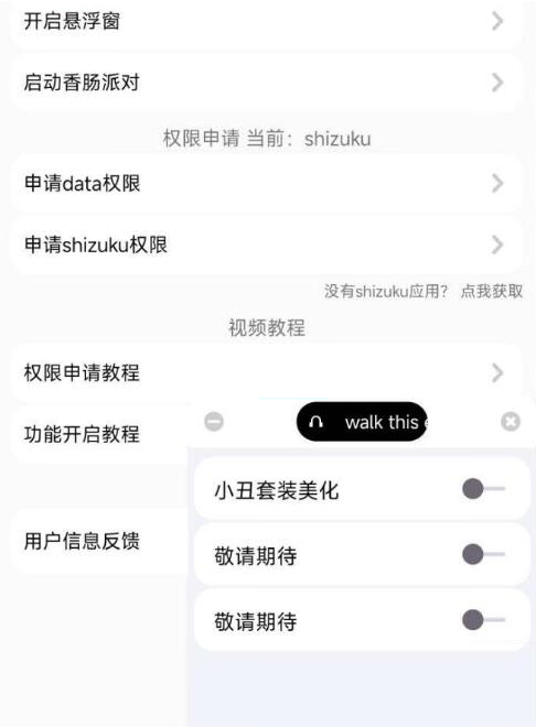 香肠派对樱花独家美化包-游客之家