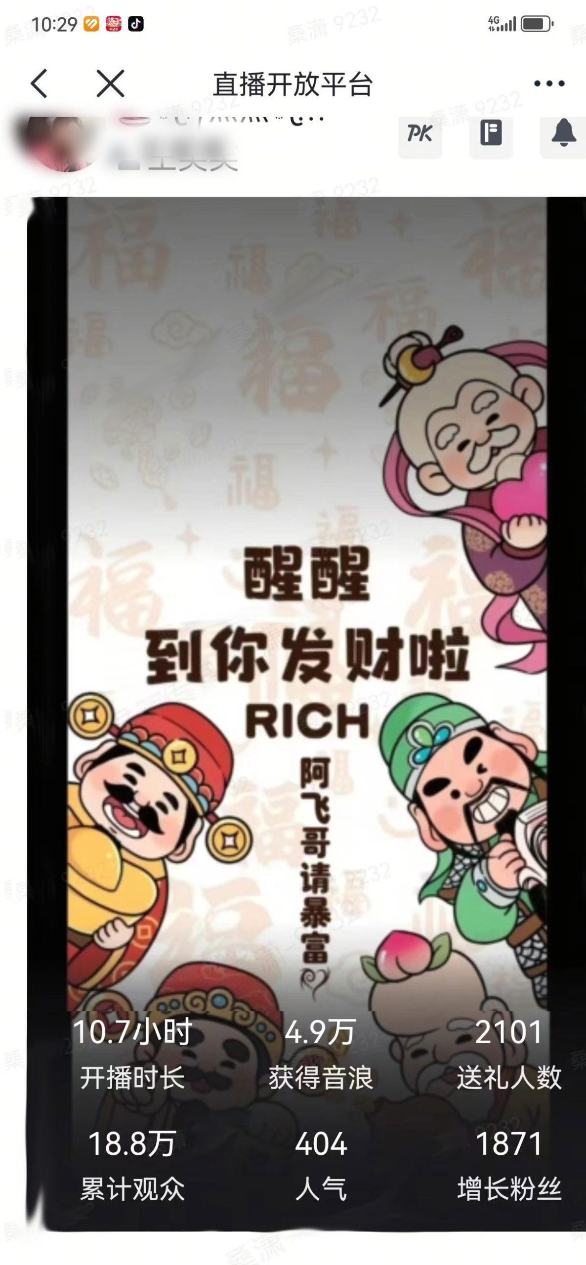 2月新风口项目，有手就能做，在线制作到你发财手机壁纸，单日轻松收益5000+-游客之家