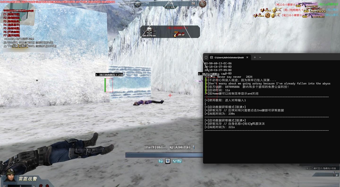 生死狙击XC绘制透视辅助 v7.12 免费版-游客之家