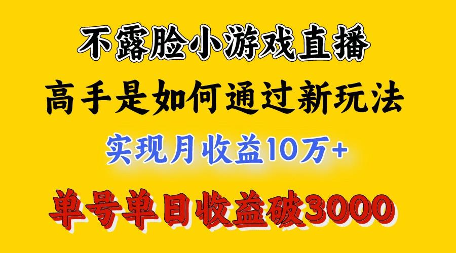 4月最爆火项目，来看高手是怎么赚钱的，每天收益3800+，你不知道的秘密，小白上手快-游客之家