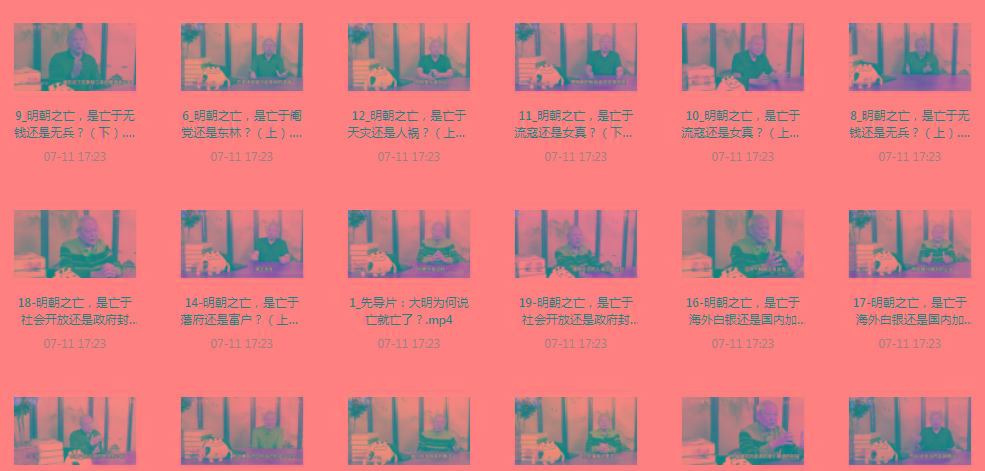 明史课：揭秘明朝之wang的背后-游客之家